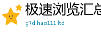 7777788888管家婆老家凤凰经2024雷锋心水网论坛大众网